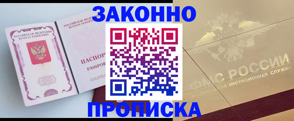 регистрация в Чебоксарах