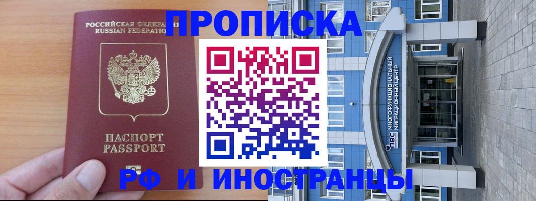 регистрация для дет. сада в Чебоксарах